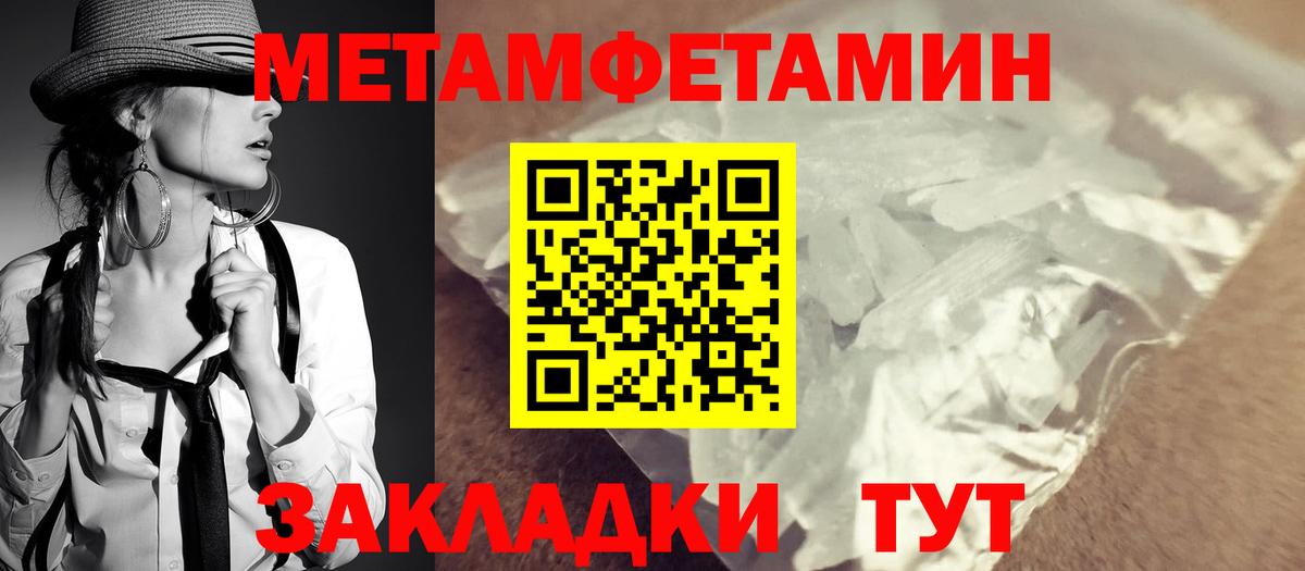 Amphetamine Premium  Вход с VPN  Amphetamine  Томск 