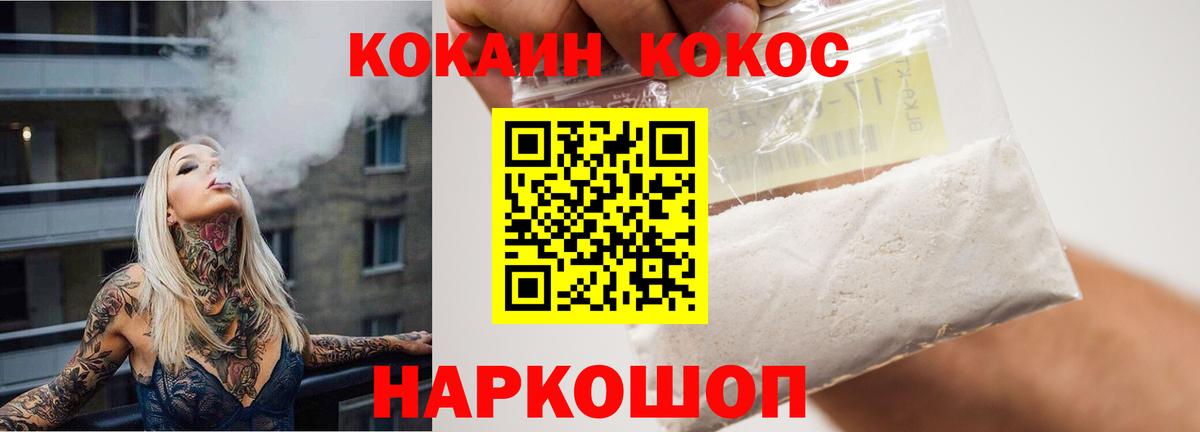 Кокаин Боливия  КОКАИН Боливия  Кокаин  хочу   Вход с VPN  Томск 
