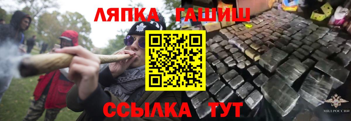 Гашиш VHQ  Вход с VPN  Томск  Гашиш  Гашиш hashish 