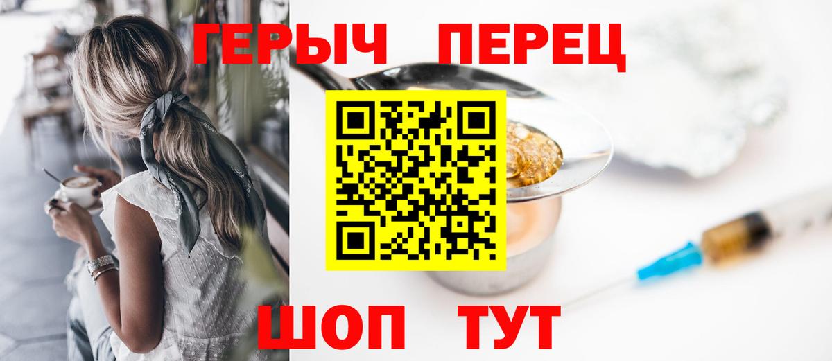 Томск  ГЕРОИН  Вход с VPN  ГЕРОИН афганец 