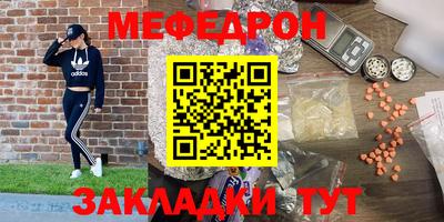 МДМА Новодвинск
