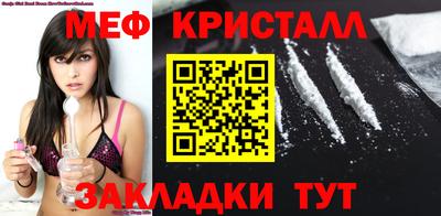 гидра Новозыбков