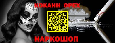 ALPHA PVP Новокубанск
