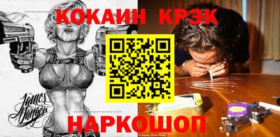 МДМА Новодвинск