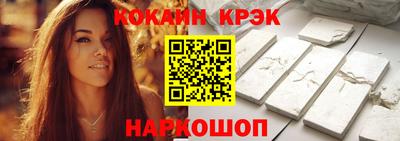 ALPHA PVP Новокубанск