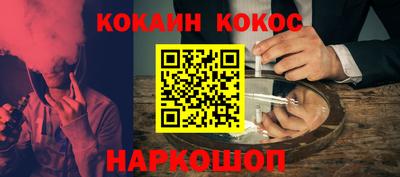 МДМА Новодвинск