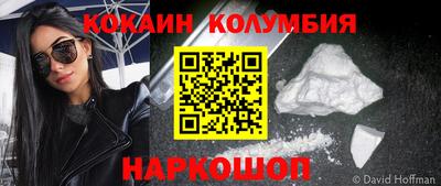 МДМА Новодвинск