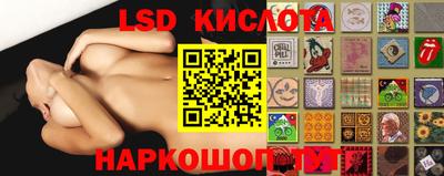 ALPHA PVP Новокубанск