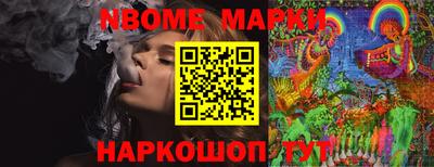 гидра Новозыбков