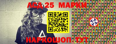 ALPHA PVP Новокубанск