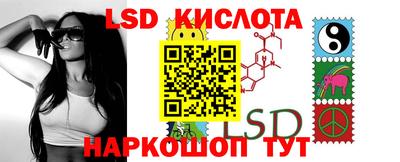 ALPHA PVP Новокубанск