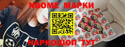 гидра Новозыбков