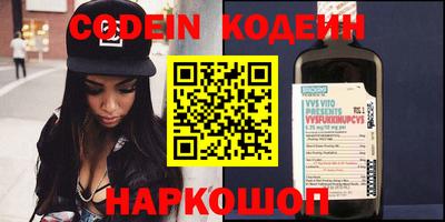 гидра Новозыбков