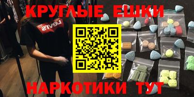 ALPHA PVP Новокубанск