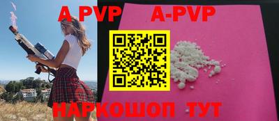 гидра Новозыбков