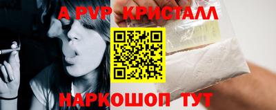 гидра Новозыбков