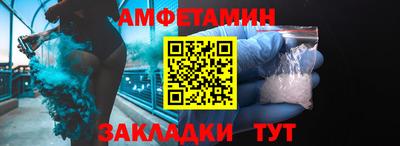 ALPHA PVP Новокубанск