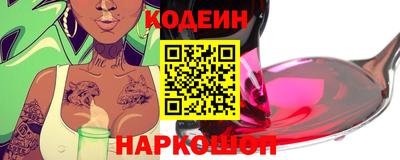 ALPHA PVP Новокубанск