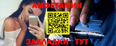ALPHA PVP Новокубанск