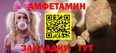 ALPHA PVP Новокубанск