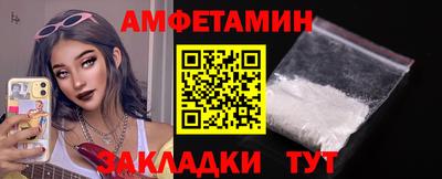 ALPHA PVP Новокубанск