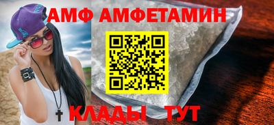 гидра Новозыбков
