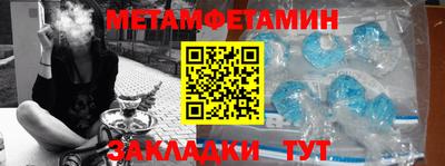 ALPHA PVP Новокубанск