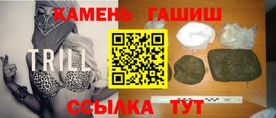 гидра Новозыбков