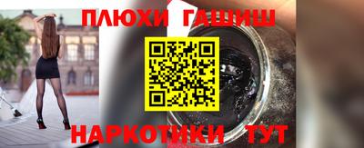 ALPHA PVP Новокубанск