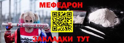 гидра Новозыбков