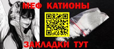 МДМА Новодвинск