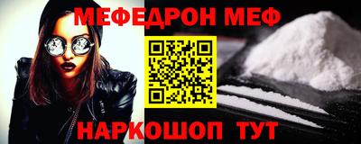 МДМА Новодвинск