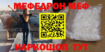ALPHA PVP Новокубанск
