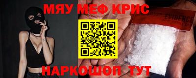 МДМА Новодвинск