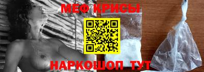 ALPHA PVP Новокубанск