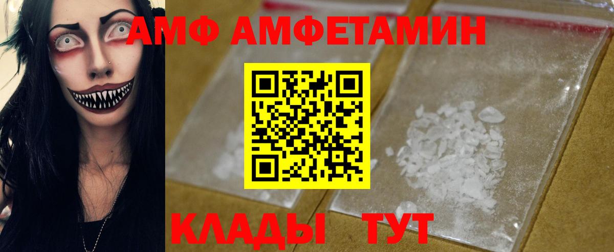 МЕТАМФЕТАМИН мет  Вход с VPN  МЕТАМФЕТАМИН мет  Томск 