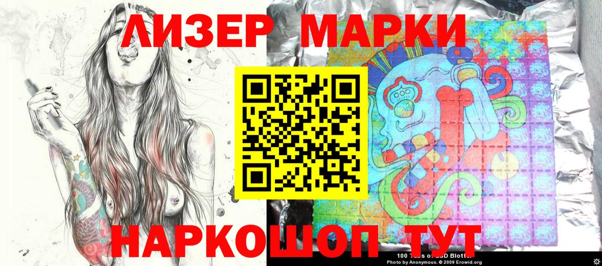 Томск  Вход с VPN  АМФ   Меф МЯУ МЯУ   ГАШИШ  ГАШ  ГЕРОИН  A-PVP СОЛЬ кристаллы  Кокаин  Канабис 