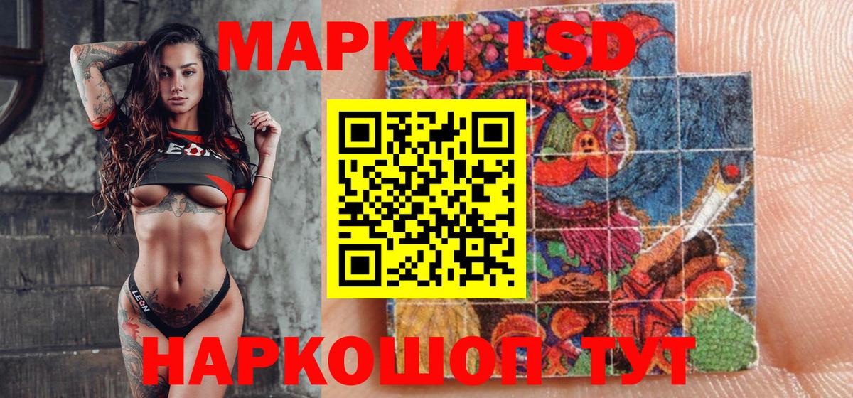 Марки N-bome  Марки N-bome 1,5мг  купить  цена  Томск  Вход с VPN 